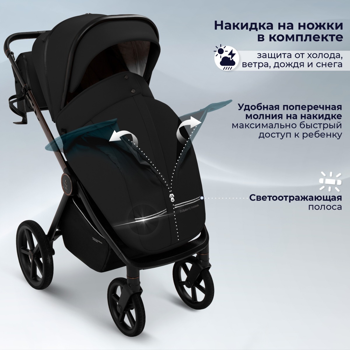 Коляска 2в1 Sweet Baby SBL Elegante Therma 12
