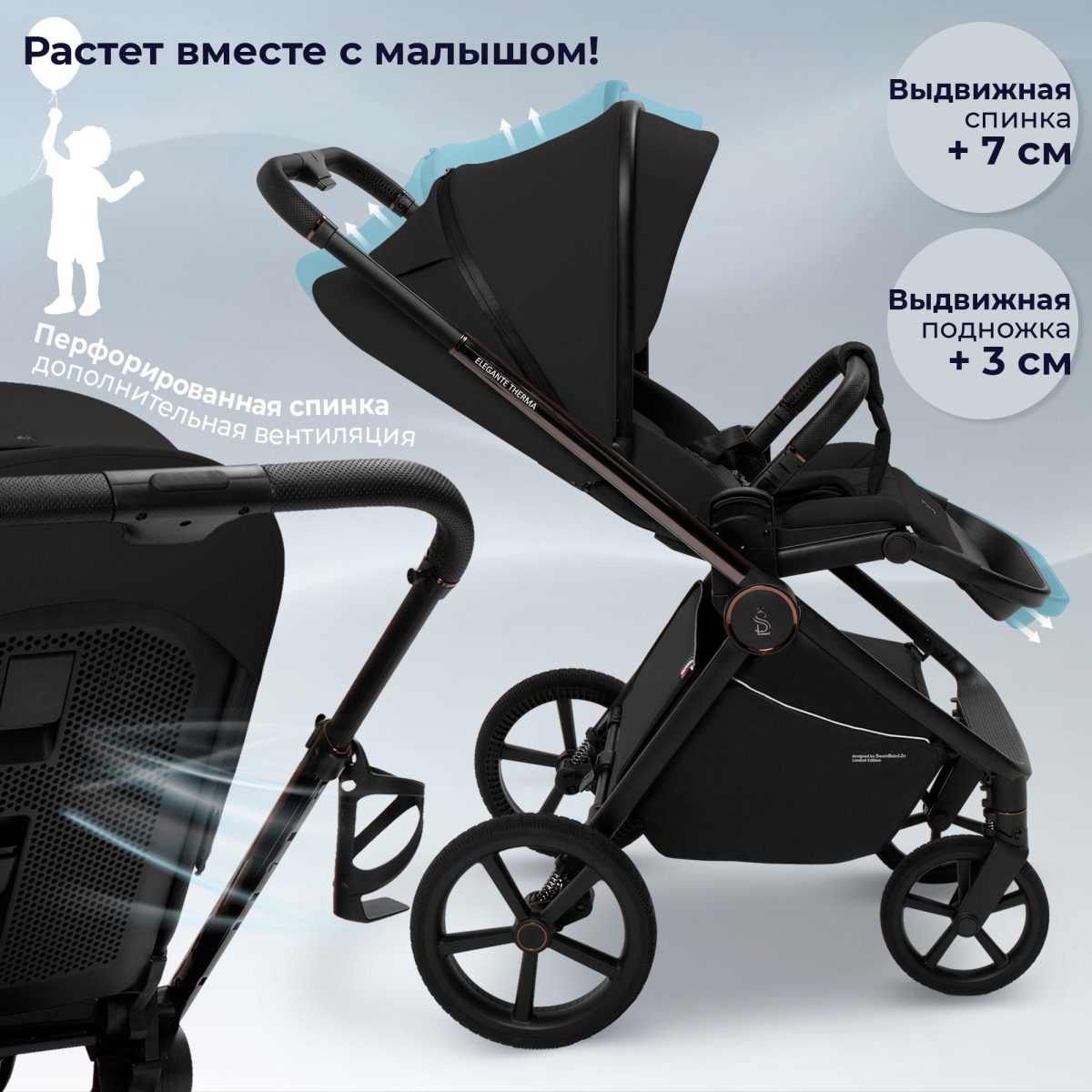 Коляска 2в1 Sweet Baby SBL Elegante Therma 10