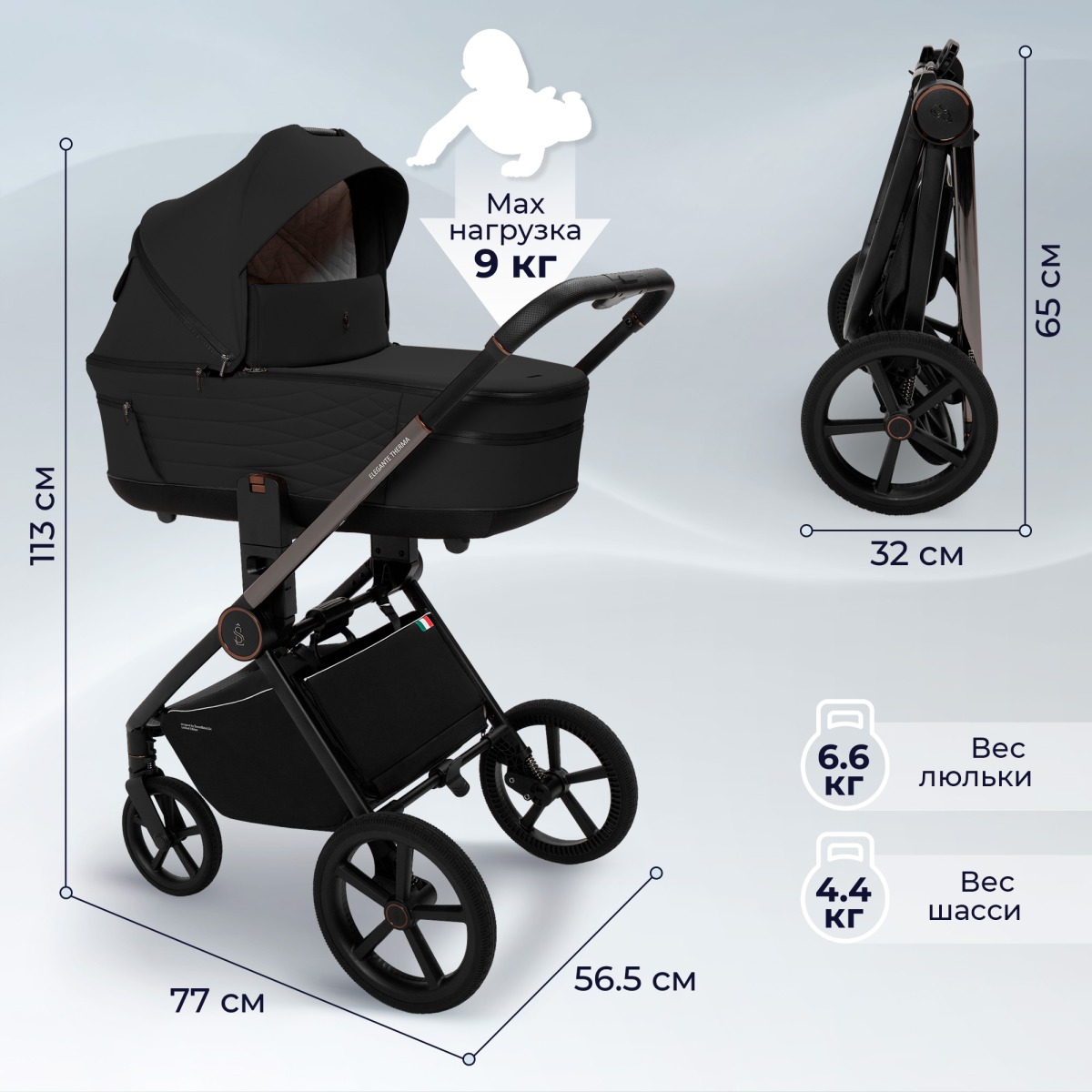 Коляска 2в1 Sweet Baby SBL Elegante Therma 4