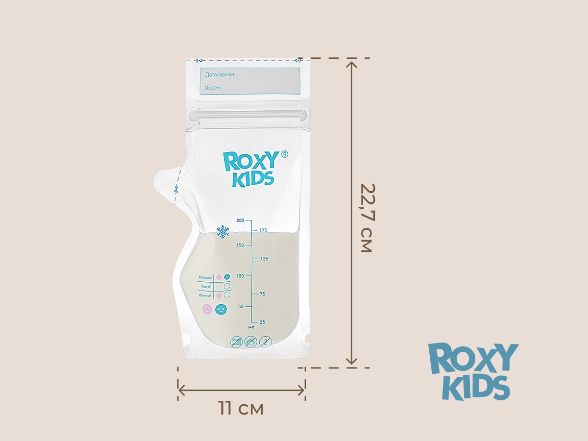 Пакеты Roxy Kids для хранения грудного молока, 25 шт. 14