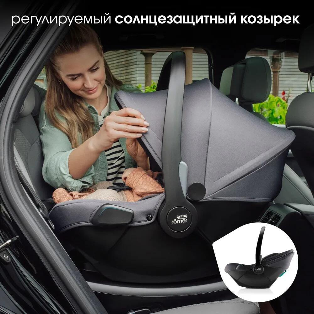 Комплект 3в1Britax Roemer коляска SMILE 5Z LUX|Warm Caramel + автокресло BABY-SAFE PRO Space Black 23
