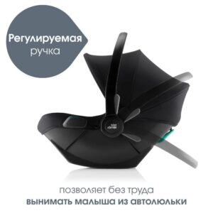Комплект 3в1Britax Roemer коляска SMILE 5Z LUX|Warm Caramel + автокресло BABY-SAFE PRO Space Black 44