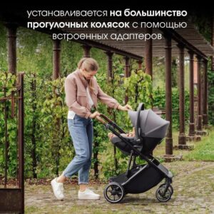 Комплект 3в1Britax Roemer коляска SMILE 5Z LUX|Warm Caramel + автокресло BABY-SAFE PRO Space Black 51