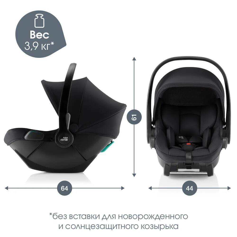 Комплект 3в1Britax Roemer коляска SMILE 5Z LUX|Warm Caramel + автокресло BABY-SAFE PRO Space Black 18