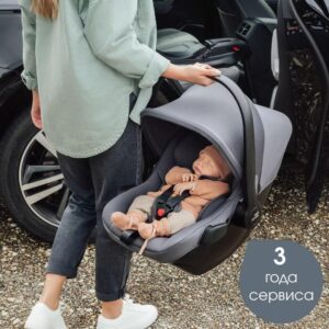 Комплект 3в1Britax Roemer коляска SMILE 5Z LUX|Warm Caramel + автокресло BABY-SAFE PRO Space Black 53