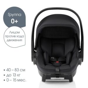 Комплект 3в1Britax Roemer коляска SMILE 5Z LUX|Warm Caramel + автокресло BABY-SAFE PRO Space Black 40