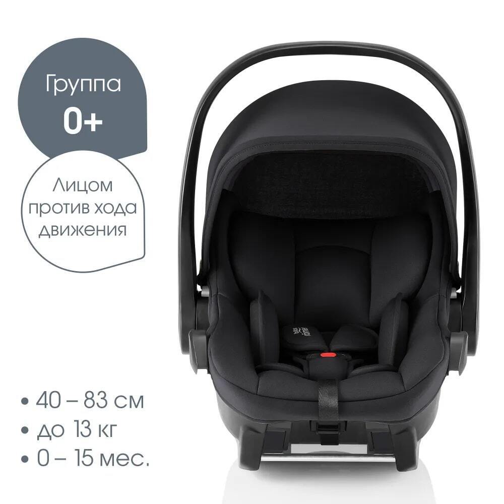 Комплект 3в1Britax Roemer коляска SMILE 5Z LUX|Warm Caramel + автокресло BABY-SAFE PRO Space Black 13