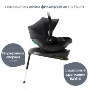 Комплект 3в1Britax Roemer коляска SMILE 5Z LUX|Warm Caramel + автокресло BABY-SAFE PRO Space Black 41