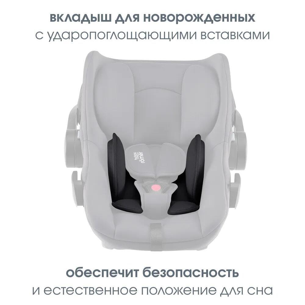 Комплект 3в1Britax Roemer коляска SMILE 5Z LUX|Warm Caramel + автокресло BABY-SAFE PRO Space Black 15