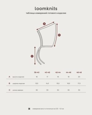 Чепчик детский Loomknits LW5281 4 Чепчик детский Loomknits LW5281