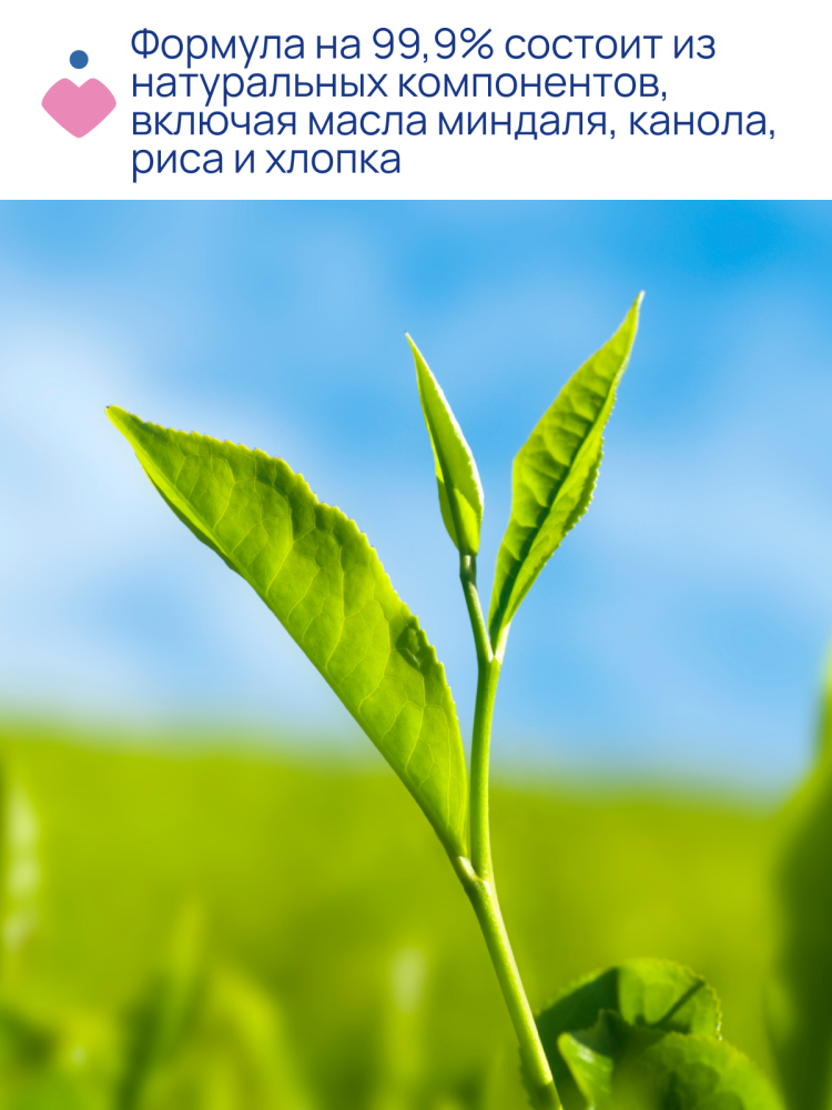 Массажное масло Chicco 4в1 от растяжек 6