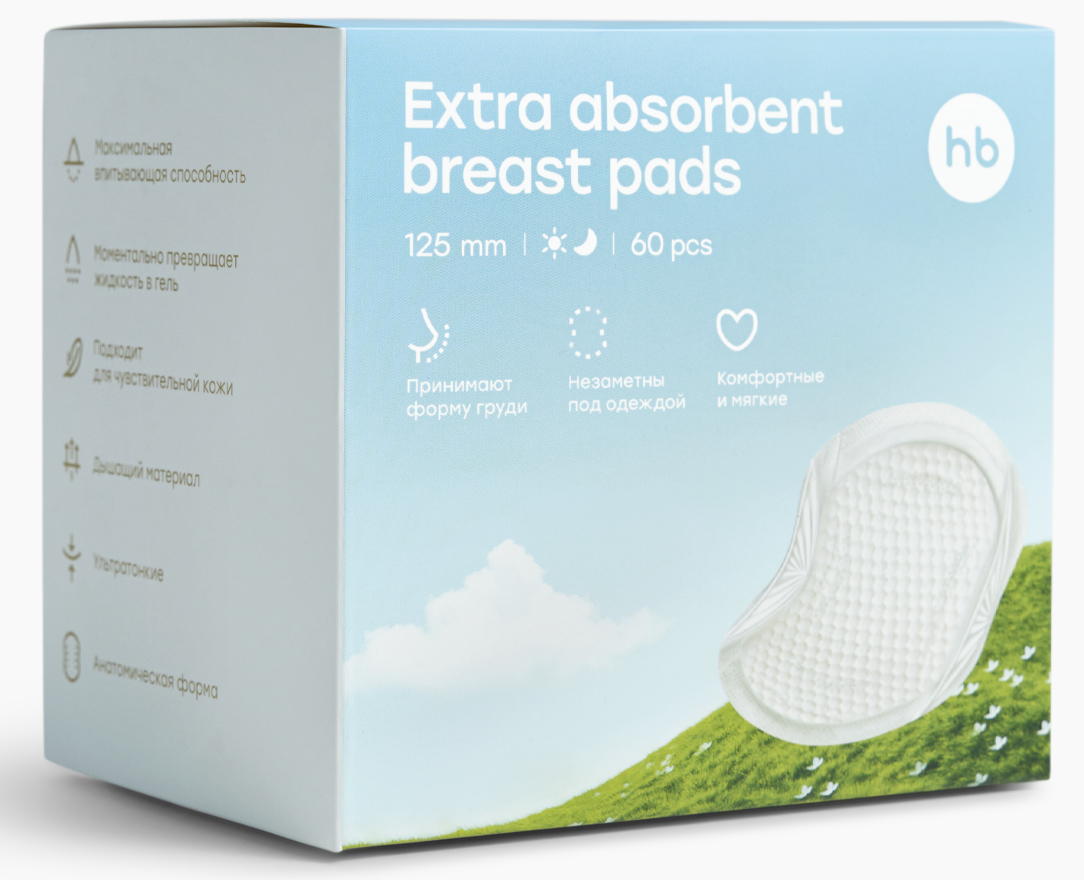 Вкладыши Happy Baby лактационные 1