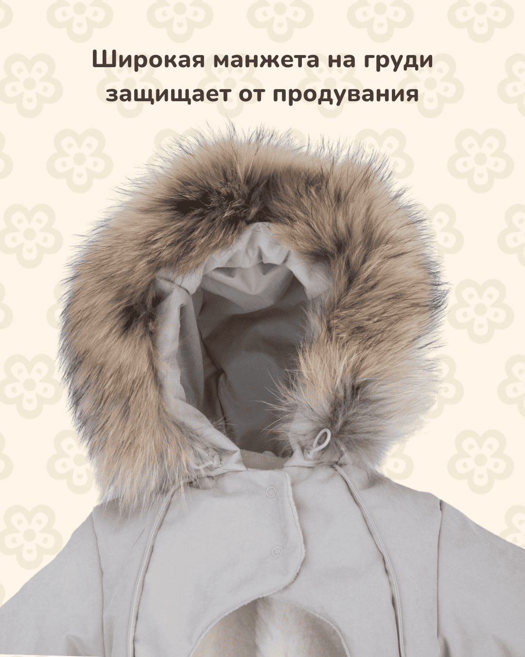 IMG_1682 Комбинезон-трансформер MATUSHKIN «Новый Вельвет», с опушкой, 3 сезона, цвет светло-серый