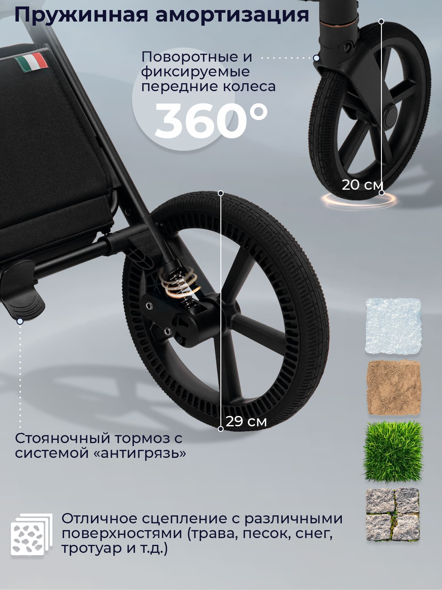 Коляска прогулочная Sweet Baby SBL Elegante Therma 10