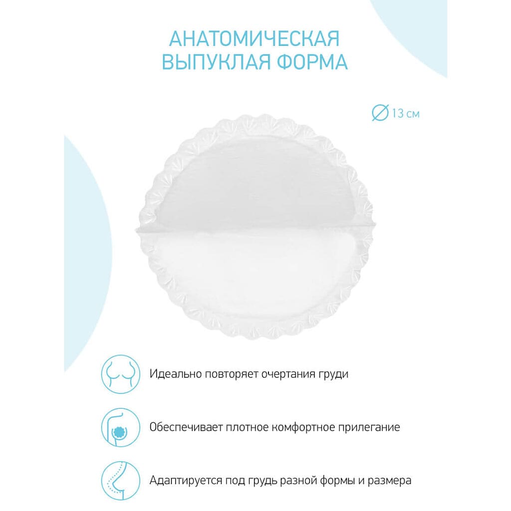 Прокладки Roxy Kids для груди HOME&TRAVEL ультратонкие 36 шт. 4 прокладки 36