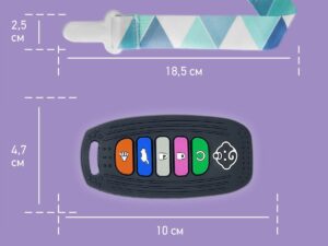 Прорезыватель Roxy Kids силиконовый Пульт-брелок для авто с держателем 12 прорезыватель ключи