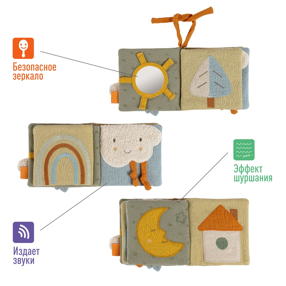 Мягкая игрушка-подвеска Овечка fehnNATUR