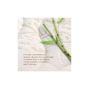 Матрас в кроватку PLITEX Bamboo Nature кокос+латекс 119х60х11см