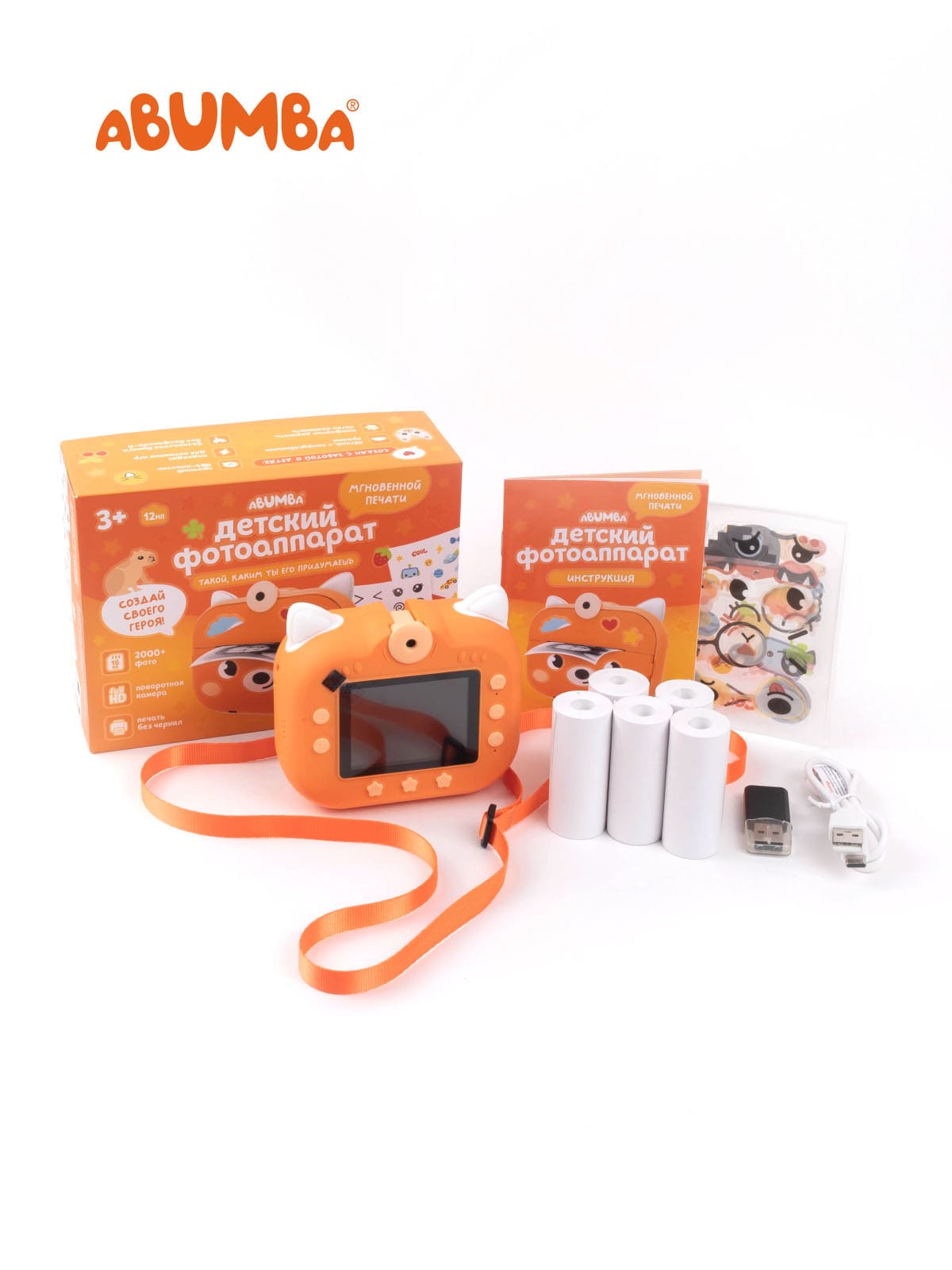 Фотоаппарат моментальной печати Abumba Лисёнок 1 Фотоаппарат моментальной печати Abumba Лисёнок