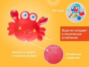 Набор игрушек для ванной с сачком Roxy Kids 12 Набор игрушек для ванной с сачком Roxy Kids
