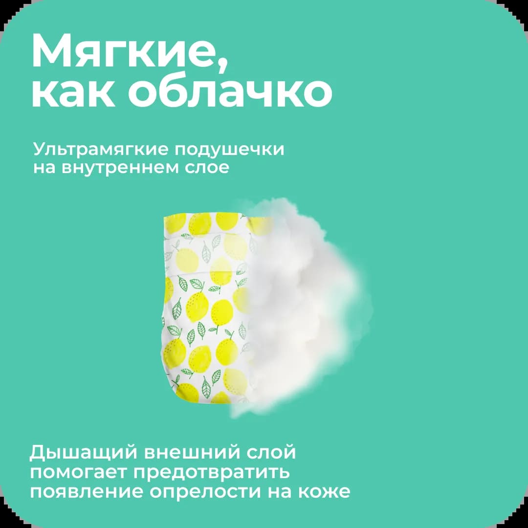 Подгузники Offspring NB 2-4 кг. 56 шт.