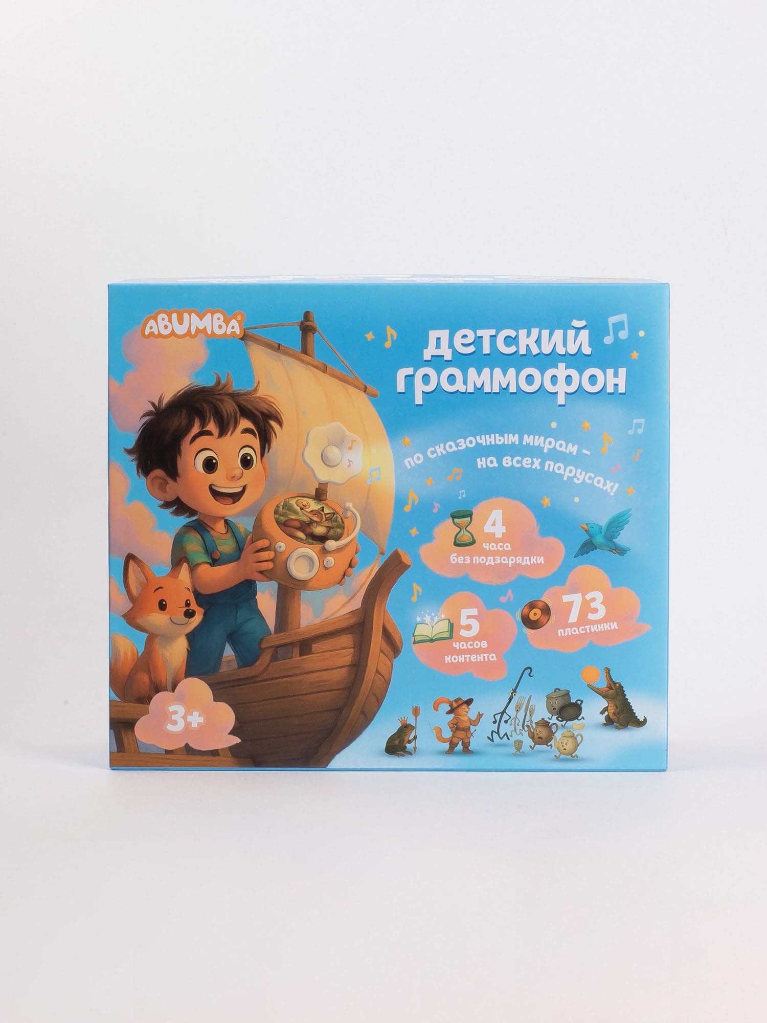 Музыкальная интерактивная игрушка Abumba Граммофон 5 Музыкальная интерактивная игрушка Abumba Граммофон