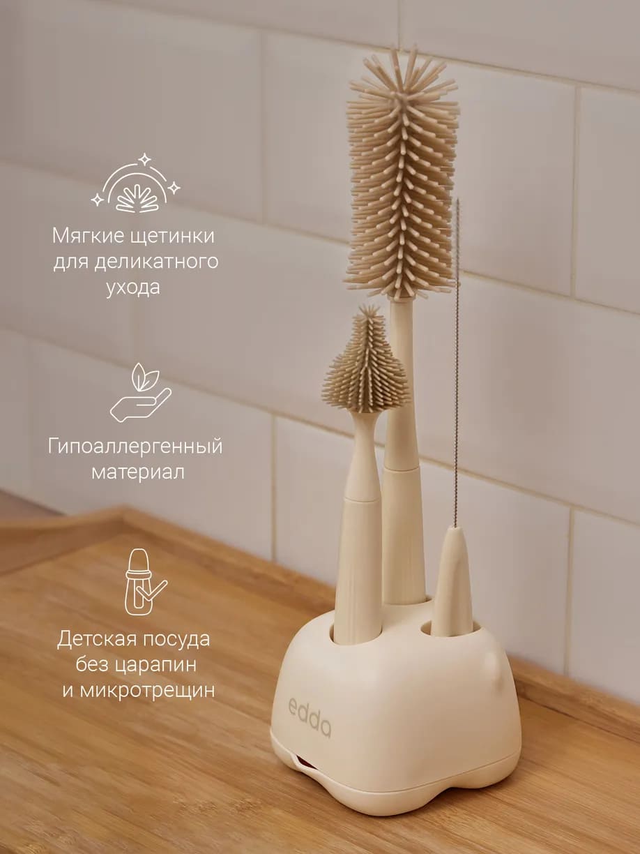 Набор ёршиков для бутылочек Edda 6 Набор ёршиков для бутылочек Edda