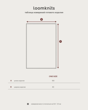 Плед детский Loomknits LW5191 6 Плед детский Loomknits LW5191