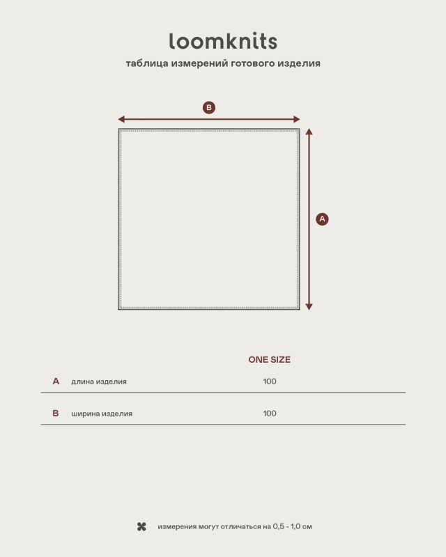 Плед детский Loomknits LW5274 4 Плед детский Loomknits LW5274 3