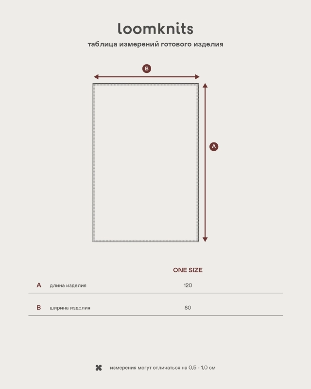 Плед детский Loomknits LW5194 3 Плед детский Loomknits LW5194