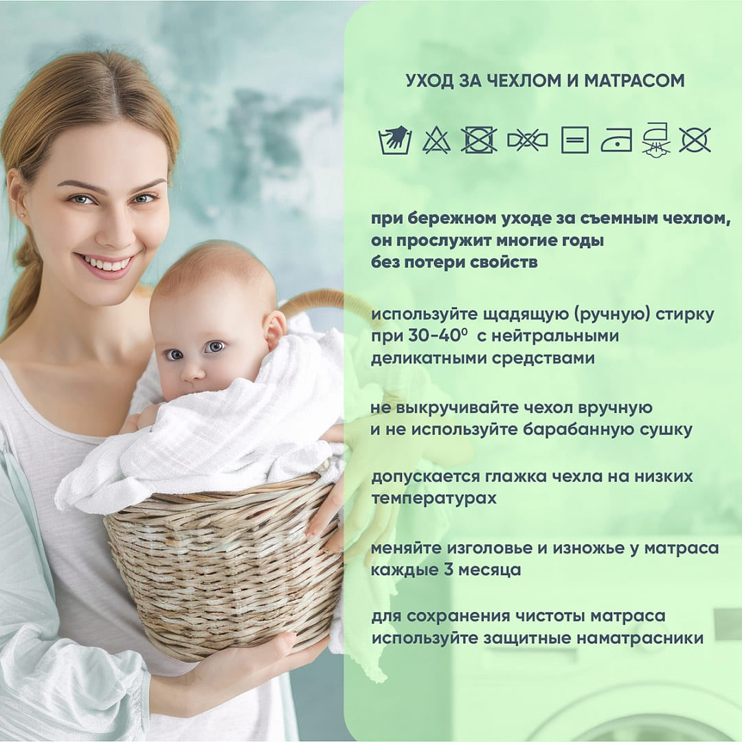 Матрас беспружинный Pituso стеганый трикотаж Coco Lat 120х60х12