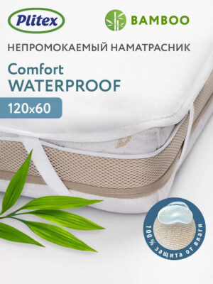 Наматрасник непромокаемый Perina Bamboo Waterproof Comfort