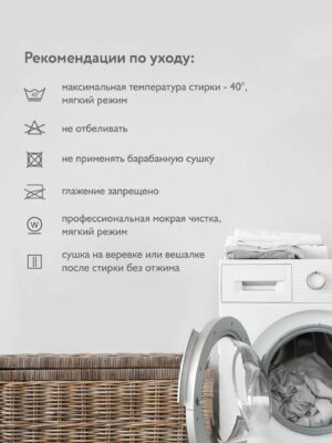 Наматрасник непромокаемый Perina Bamboo Waterproof Comfort