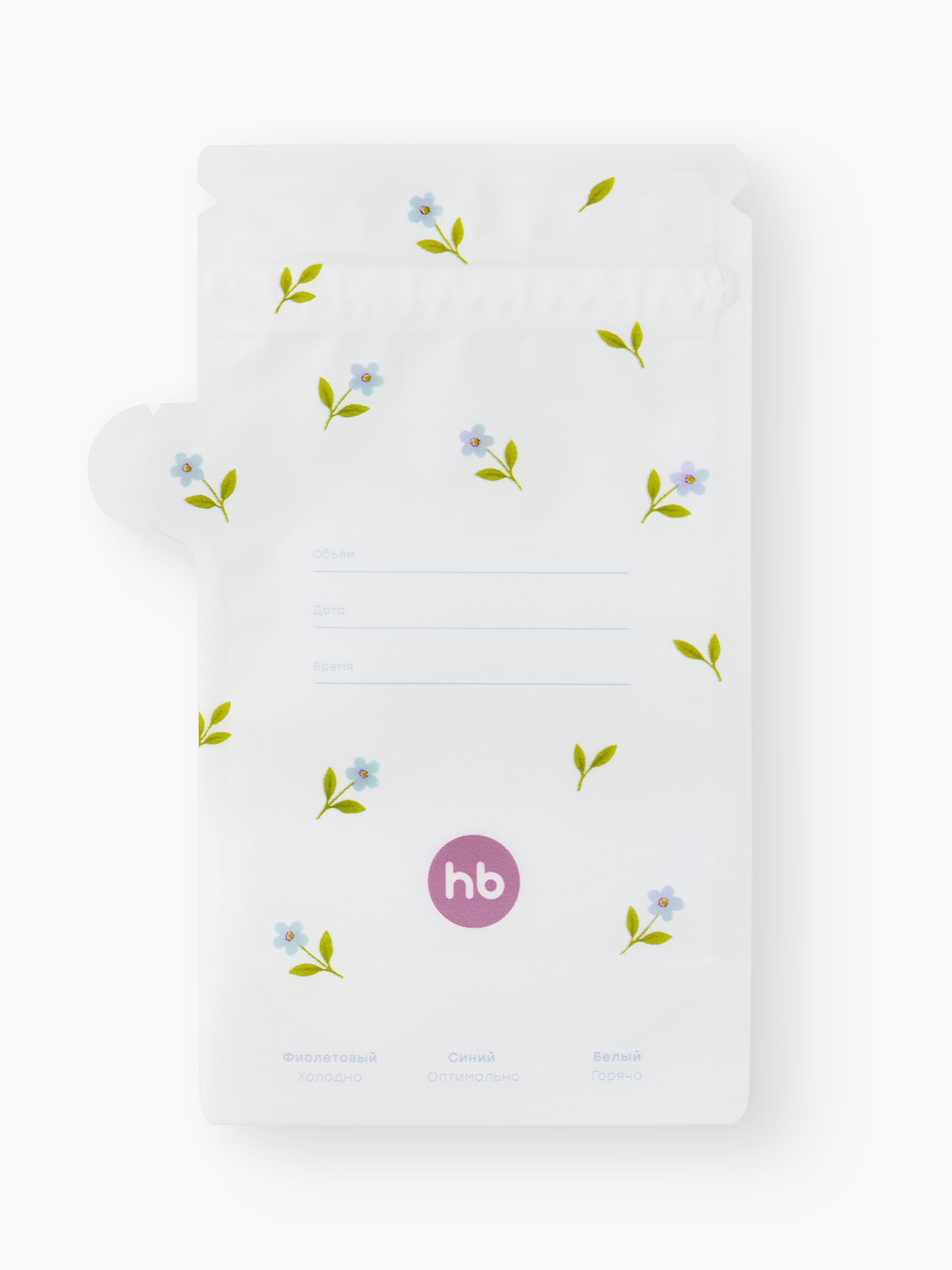 Пакеты Happy Baby для грудного молока 2 Пакеты Happy Baby для грудного молока