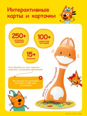 Набор Abumba для игры и обучения «Весёлые приключения котят» (карты, карточки) 18 Набор Abumba для игры и обучения «Весёлые приключения котят» (карты, карточки)