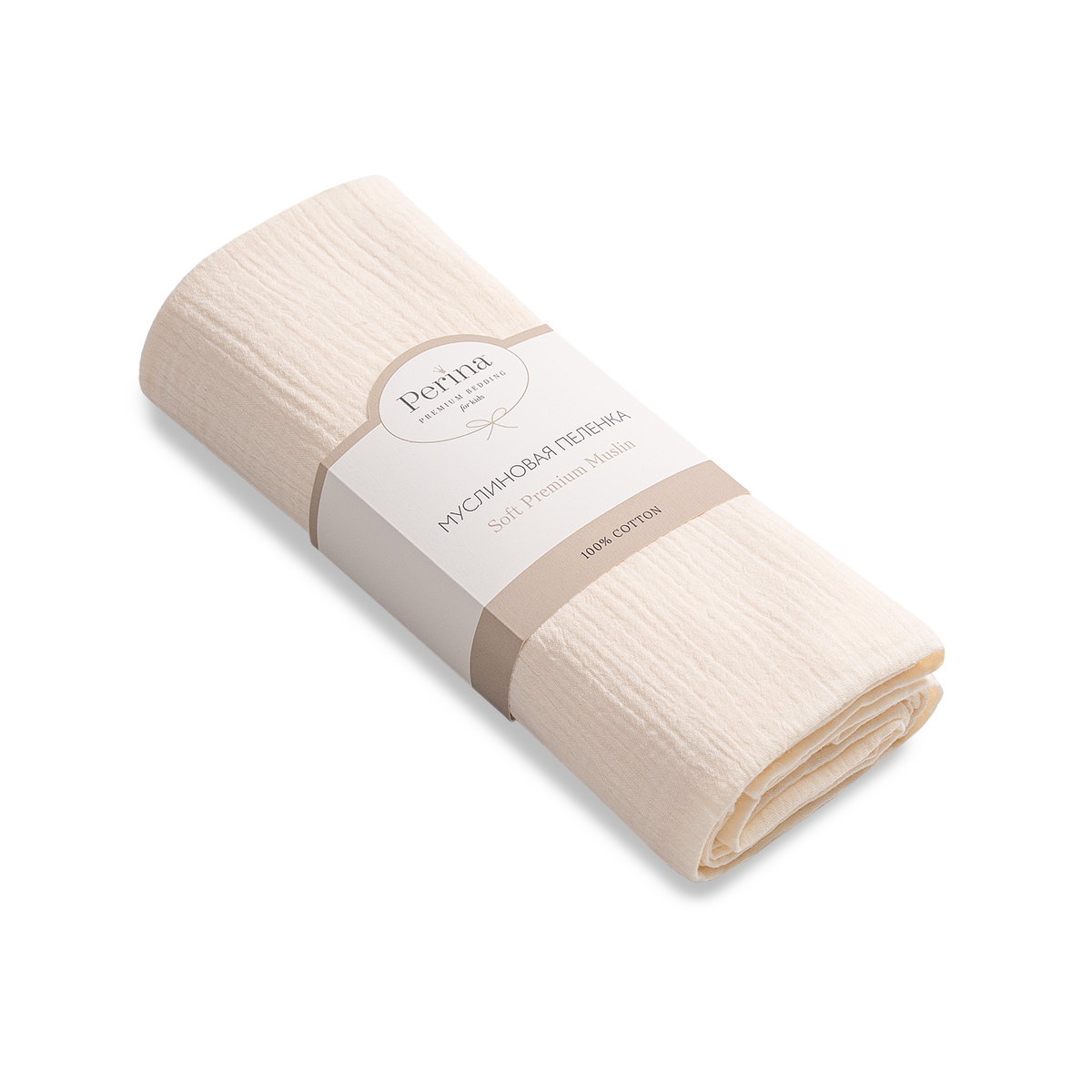Пеленка Perina двухслойная, муслин 130х110 см 1 Пеленка Perina двухслойная, муслин 130х110 см