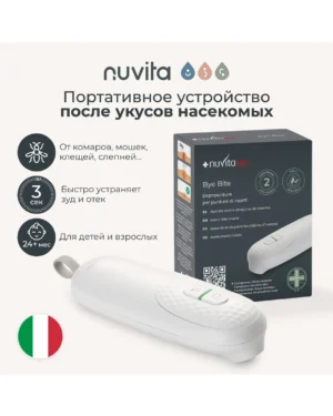 Устройство после укусов насекомых Nuvita 2110 Bye Bite 7 Устройство после укусов насекомых Nuvita 2110 Bye Bite