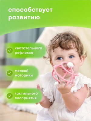 0afquhauzjirzi3bvihlu48cn7zq1o96 Прорезыватель Mombella Улитка 7