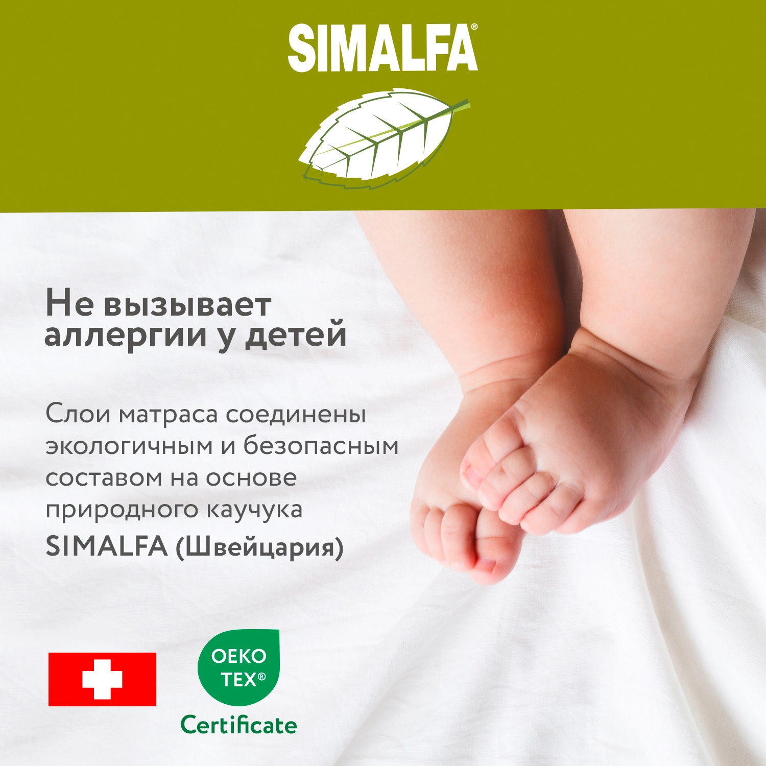 Матрас в кроватку PLITEX Eco Soft 119х60х12 8