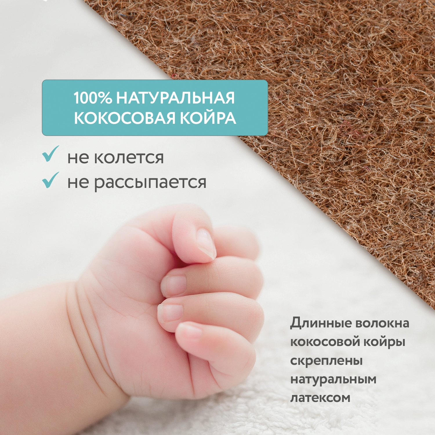 Матрас в кроватку PLITEX Eco Soft 119х60х12 3